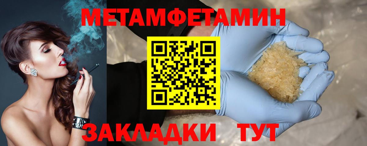 АМФ  Вход с VPN  Amphetamine  Зерноград  Амфетамин 97% 
