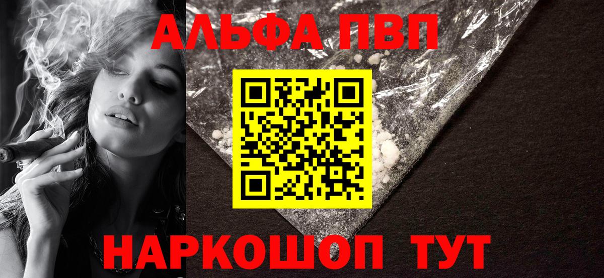 A-PVP СК КРИС Зерноград