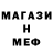 МЕТАМФЕТАМИН пудра GAI YO