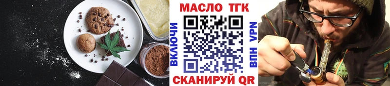 наркотики  Зерноград  Печенье с ТГК конопля 