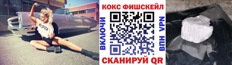 COCAIN Боливия  где продают   Зерноград 