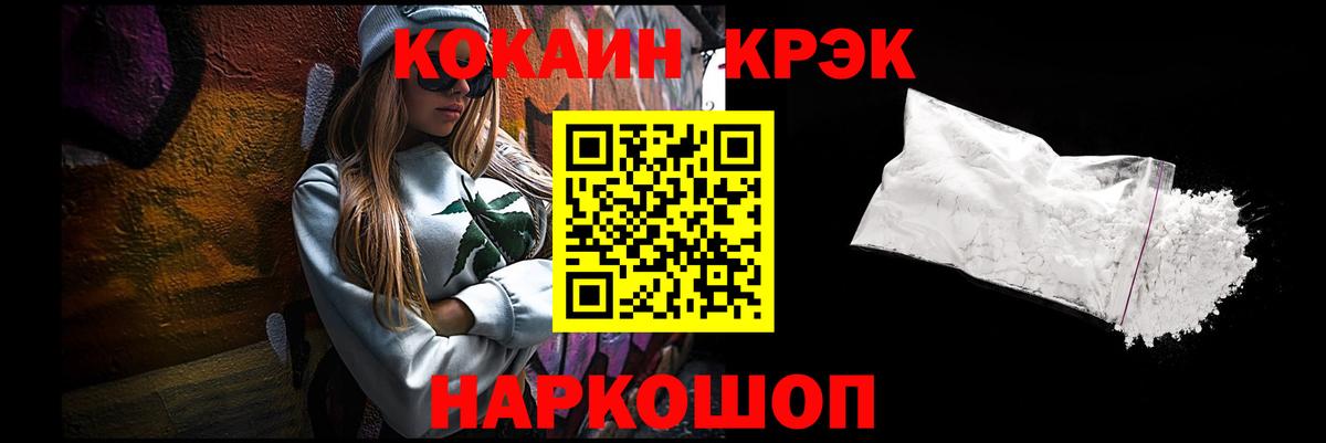 Кокаин Боливия Зерноград