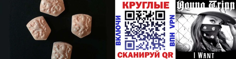 наркота  blacksprut ссылки  Ecstasy TESLA  Зерноград 