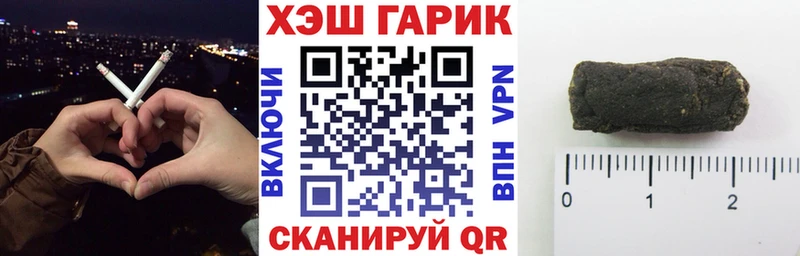 сколько стоит  Зерноград  ГАШИШ хэш 