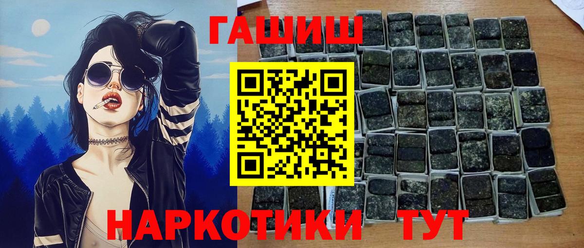 Лсд 25  Вход с VPN  НБОМе  Зерноград  МЕФ кристаллы  ГАШ  Мефедрон 