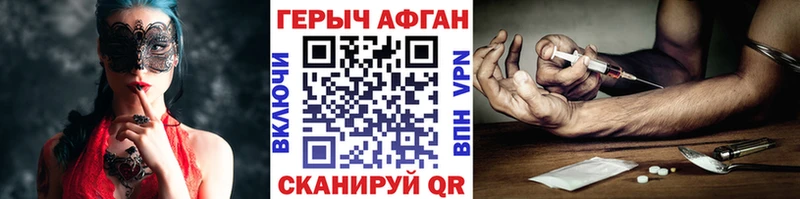 кракен зеркало  Зерноград  ГЕРОИН хмурый  где продают наркотики 