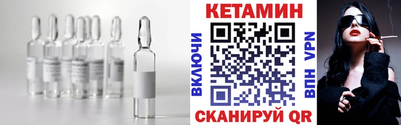 как найти закладки  Зерноград  OMG вход  КЕТАМИН VHQ 