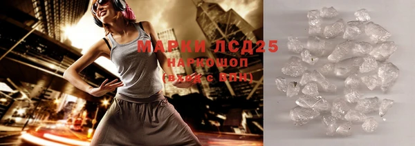 мескалин Волосово