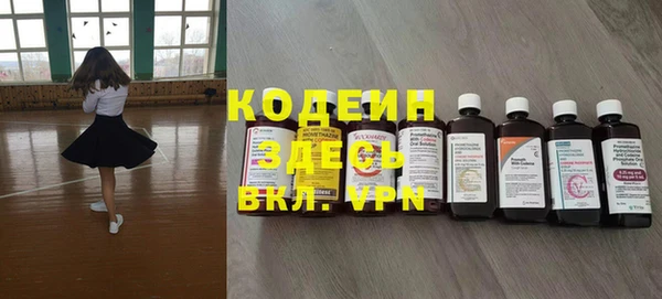 дмт Верхний Тагил