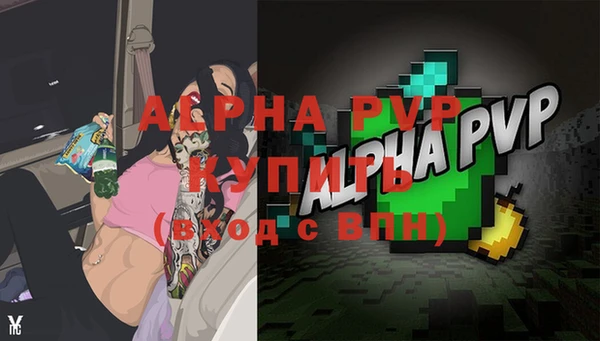 мескалин Волосово