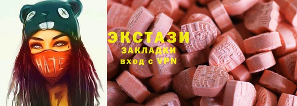 молекула духа Володарск