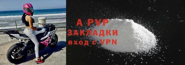 дживик Волоколамск