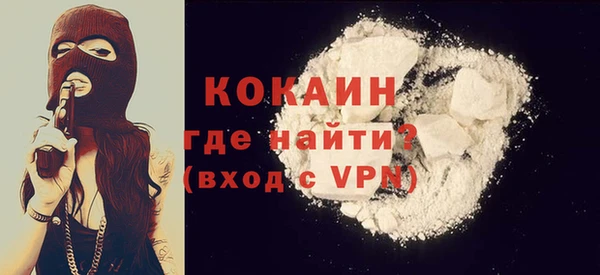 мескалин Волосово