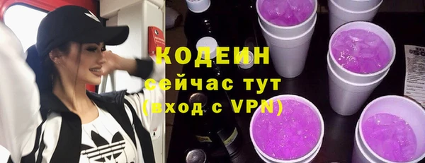 молекула духа Володарск