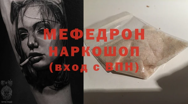 не бодяженный Верхнеуральск