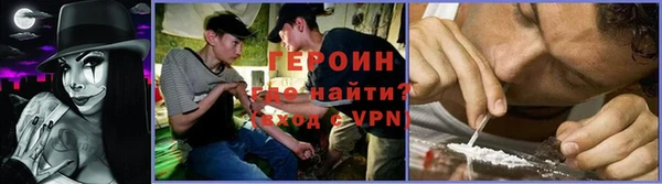 молекула духа Володарск