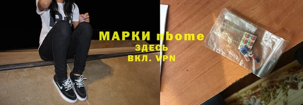 мескалин Волосово