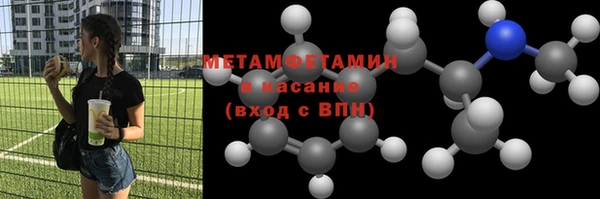 дживик Волоколамск