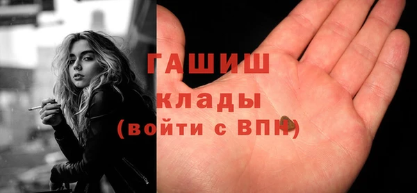 дживик Волоколамск