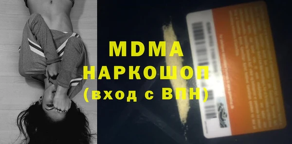 мескалин Волосово