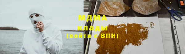 молекула духа Володарск