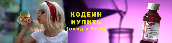 молекула духа Володарск