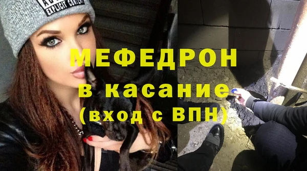 мескалин Волосово