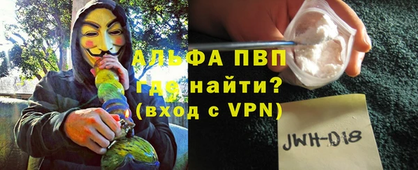 молекула духа Володарск
