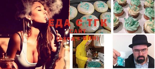 дмт Верхний Тагил