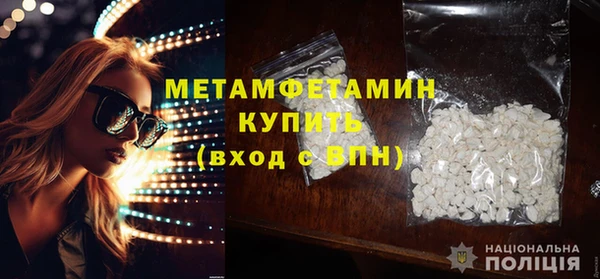 дживик Волоколамск