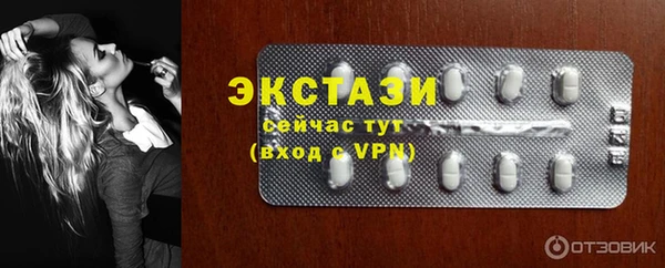 молекула духа Володарск