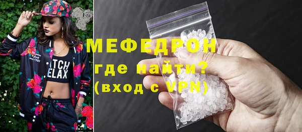 мескалин Волосово