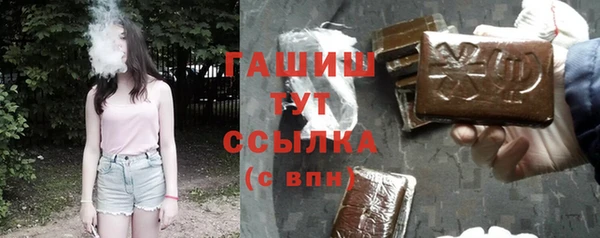 молекула духа Володарск