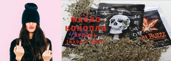 мескалин Волосово