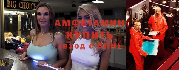 дживик Волоколамск