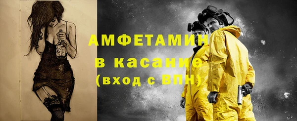 мескалин Волосово
