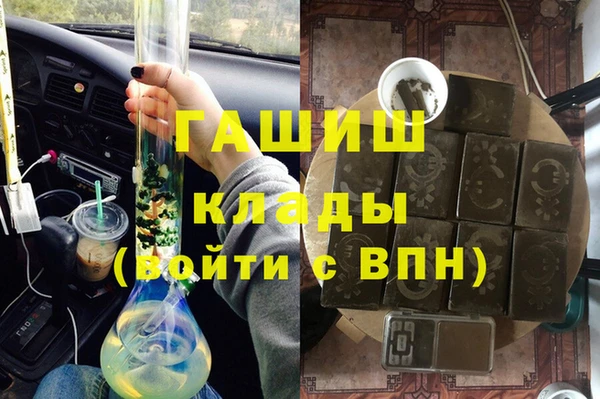 мескалин Волосово
