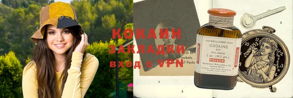 мескалин Волосово