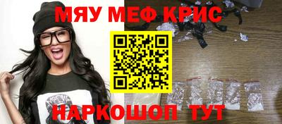 бутик Волжск