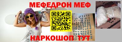 альфа пвп Донецк