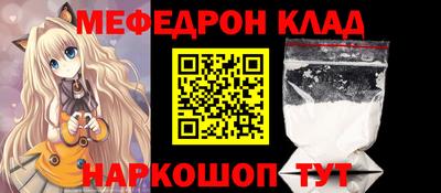 альфа пвп Донецк