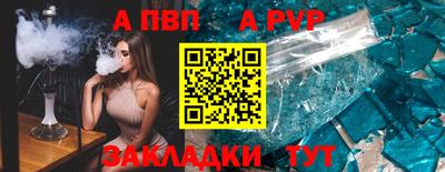 бутик Волжск