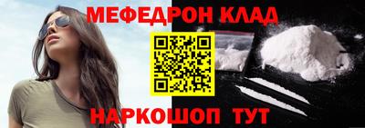 альфа пвп Донецк