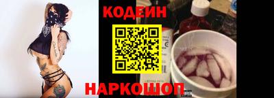 прущий лед Донской