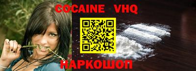 спиды Волгодонск