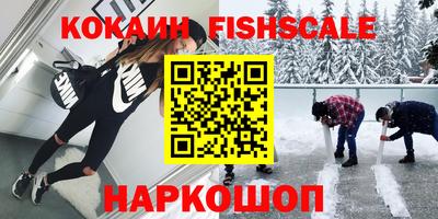 бутик Волжск