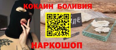 бутик Волжск