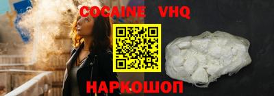 спиды Дубна