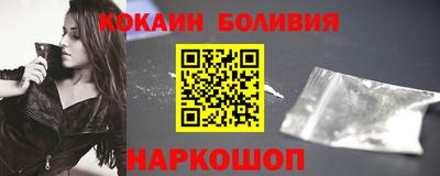 спиды Дубна
