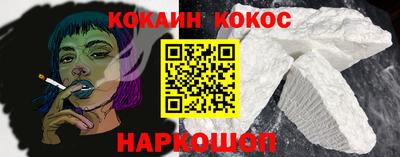 спиды Волгодонск